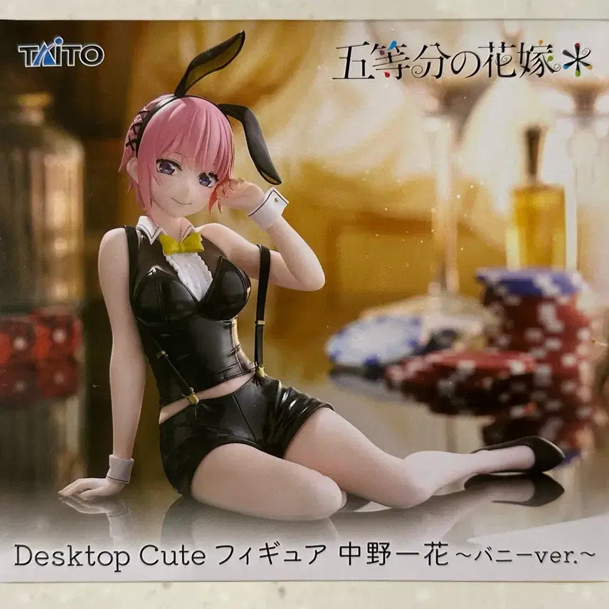 [BUNJANG] The Quintessential Quintuplets Ichika Nakano Figure / 오등분의 신부 나카노 이치카 피규어