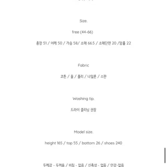 [BUNJANG] Flip Gray Faux Fur Jacket / 플립 무스탕 그레이