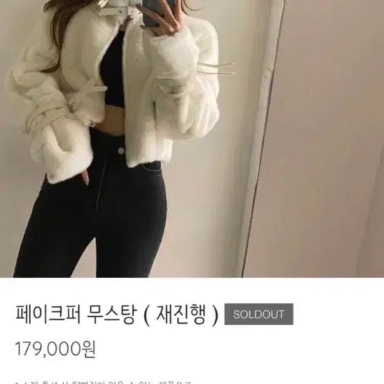 [BUNJANG] Flip Gray Faux Fur Jacket / 플립 무스탕 그레이