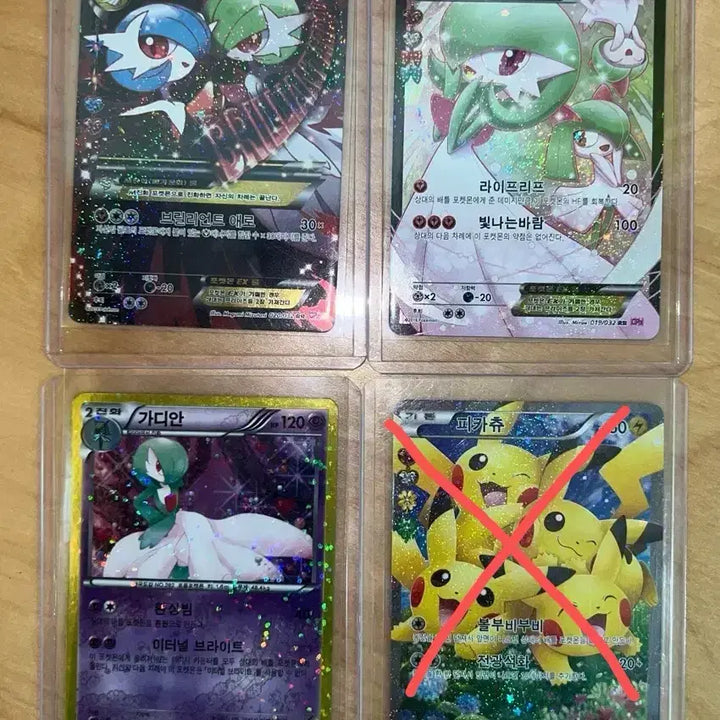 [BUNJANG] Pokemon Simkung Collection Bundle Set / 상태 최상! 포켓몬카드 포켓심쿵 심쿵가디안 일괄로 팝니다