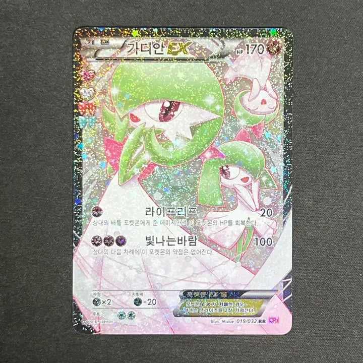 [BUNJANG] Pokemon Simkung Collection Bundle Set / 상태 최상! 포켓몬카드 포켓심쿵 심쿵가디안 일괄로 팝니다