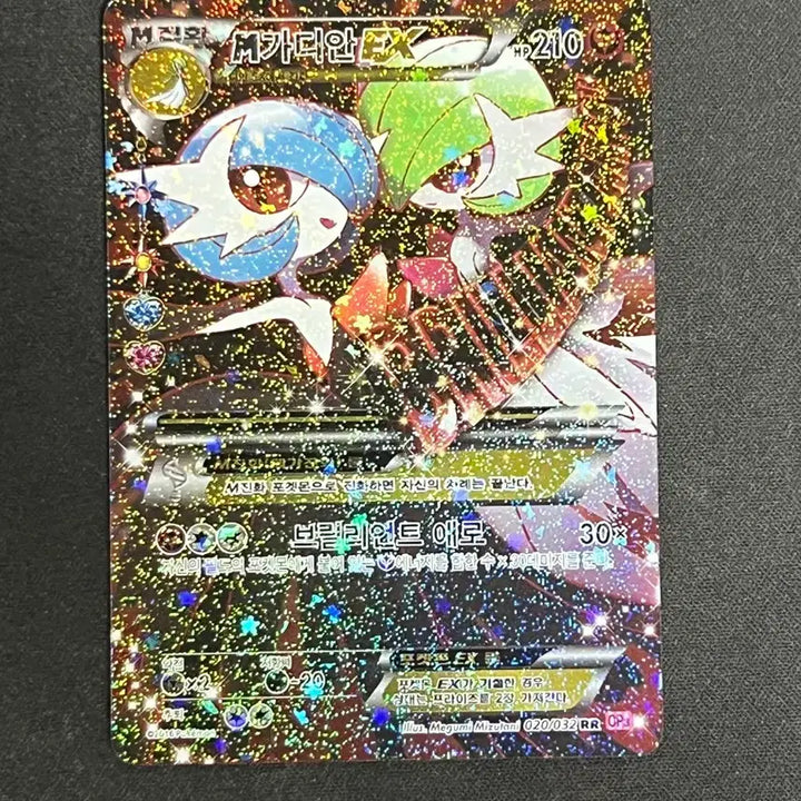 [BUNJANG] Pokemon Simkung Collection Bundle Set / 상태 최상! 포켓몬카드 포켓심쿵 심쿵가디안 일괄로 팝니다