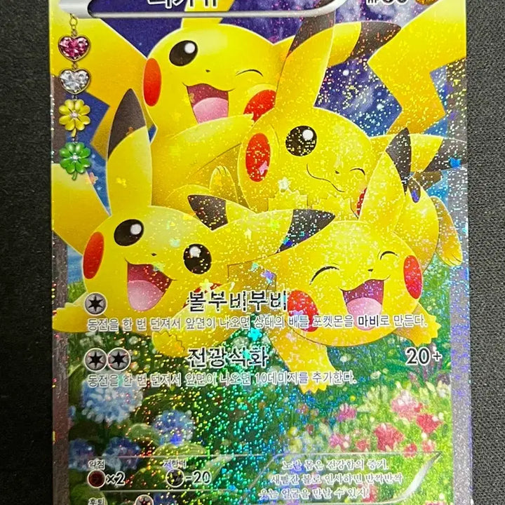 [BUNJANG] Pokemon Simkung Collection Bundle Set / 상태 최상! 포켓몬카드 포켓심쿵 심쿵가디안 일괄로 팝니다