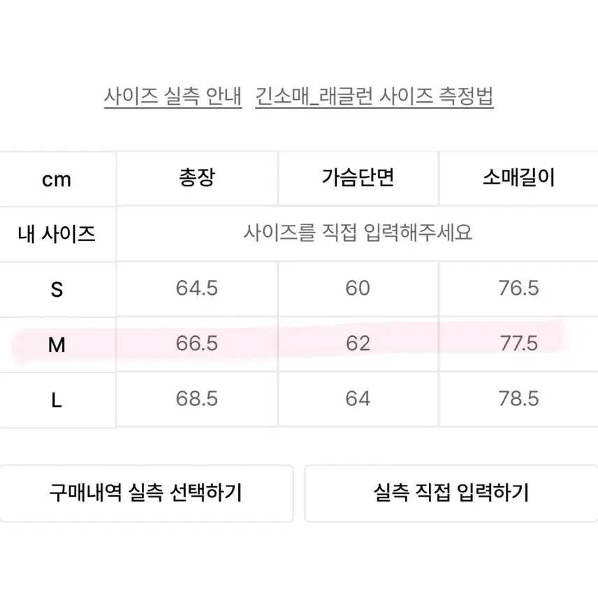 [BUNJANG] Nice Ghost Club Spray Anime Hoodie / 나이스고스트클럽 후드 spray anime hoodie