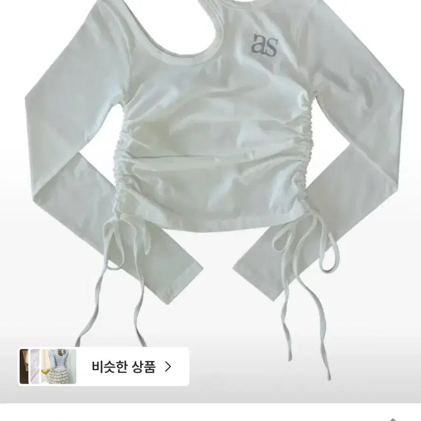 [BUNJANG] Az ON Cut-out Shirring T-shirt Ivory / 애즈온 Cut-out 셔링티 Ivory