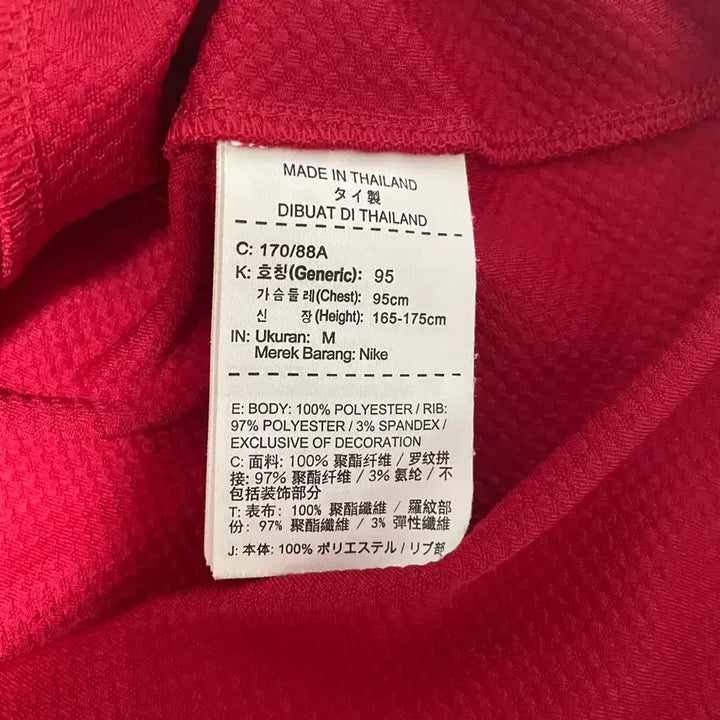 [BUNJANG] Nike Running Half-Zip Red Top / 나이키 러닝 하프집업 레드