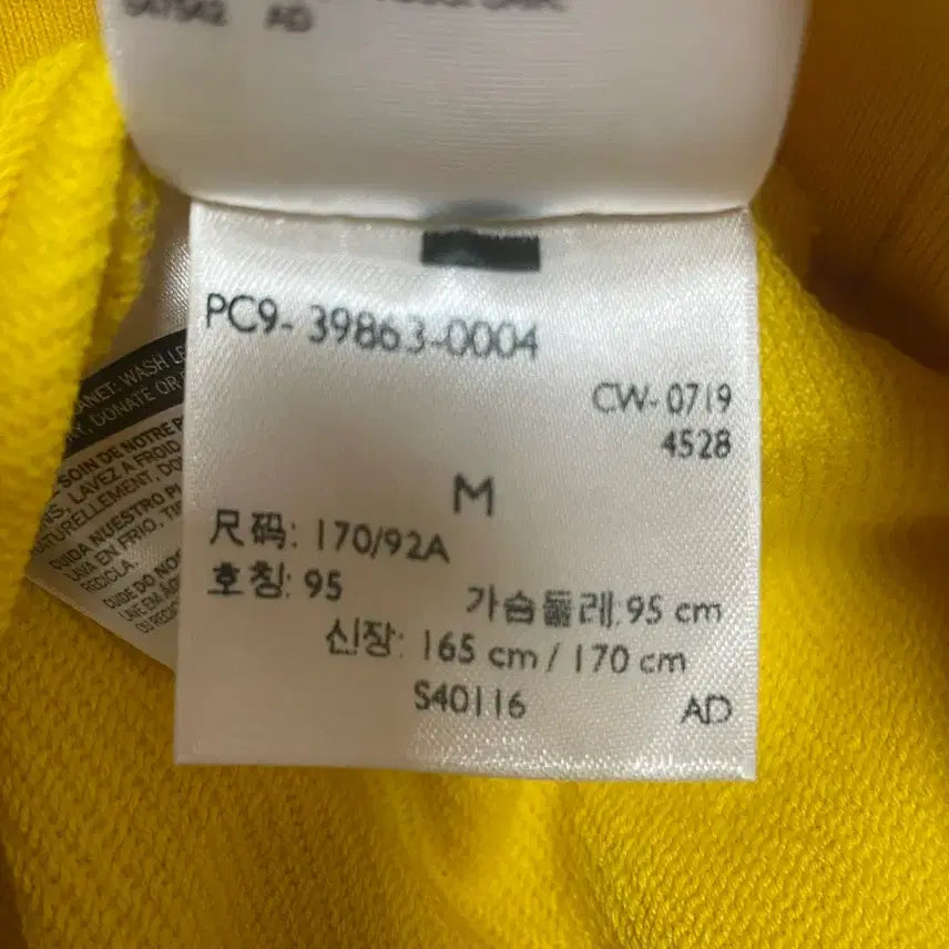 [BUNJANG] Levi's Yellow Hoodie M / 리바이스 후드티 M