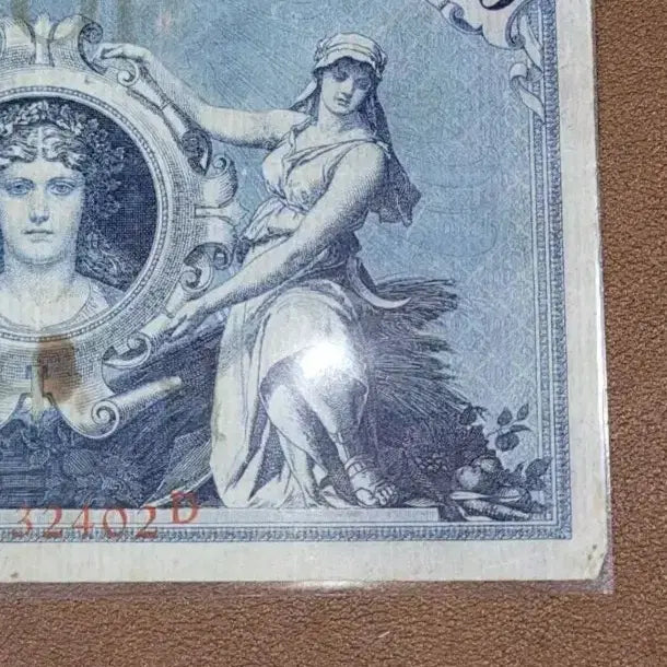 [BUNJANG] Old Korean and Foreign Banknotes / a~56번 옛날돈~한국지폐.고전지폐.해외지폐.외국지폐.중국지폐.중국그림.