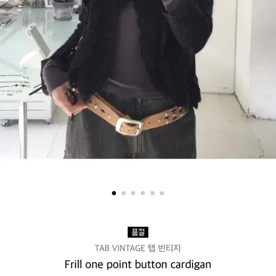 [BUNJANG] Vintage V-neck Cardigan Black / 빈티지 브이넥 가디건 블랙