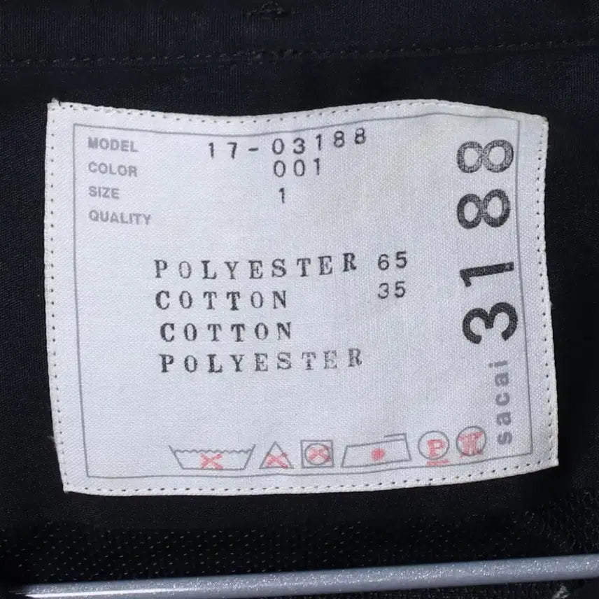 [BUNJANG] Sacai Shirt / 사카이 셔츠