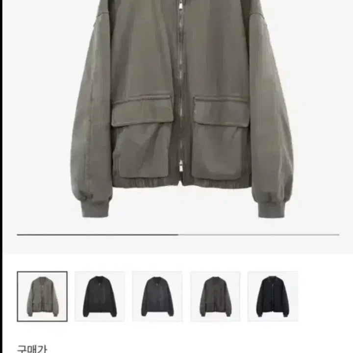 [BUNJANG] Polytelu Washed Jersey Jacket - Khaki Beige / [3] 폴리테루 워시드 저지 자켓 카키 베이지