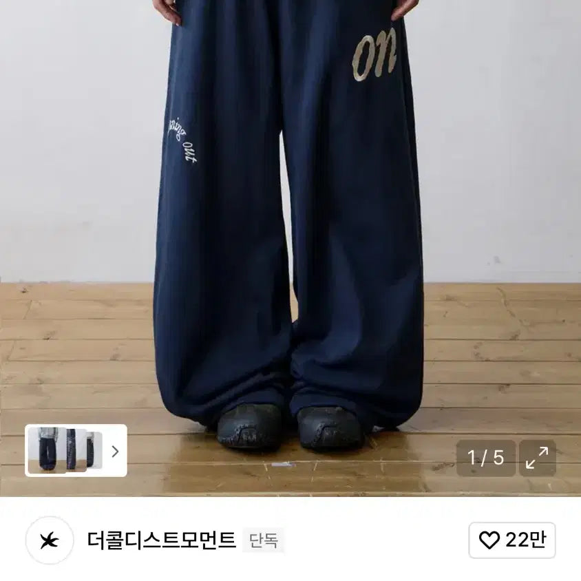 [BUNJANG] The Coldest Moment Pants / 삽니다)더콜디스트모먼트 바지