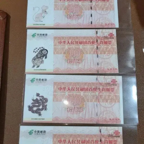 [BUNJANG] Chinese Currency and Painting Collection / a~80번 옛날돈~중국돈.중국그림.해외지폐.외국지폐.중국지폐.중국그림.