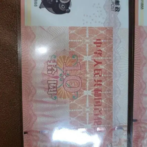 [BUNJANG] Chinese Currency and Painting Collection / a~80번 옛날돈~중국돈.중국그림.해외지폐.외국지폐.중국지폐.중국그림.