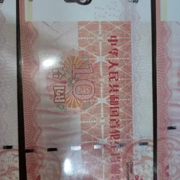 [BUNJANG] Chinese Currency and Painting Collection / a~80번 옛날돈~중국돈.중국그림.해외지폐.외국지폐.중국지폐.중국그림.