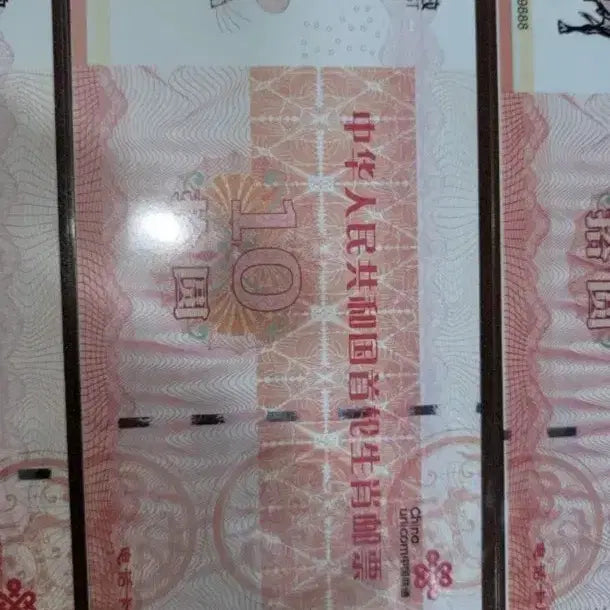 [BUNJANG] Chinese Currency and Painting Collection / a~80번 옛날돈~중국돈.중국그림.해외지폐.외국지폐.중국지폐.중국그림.