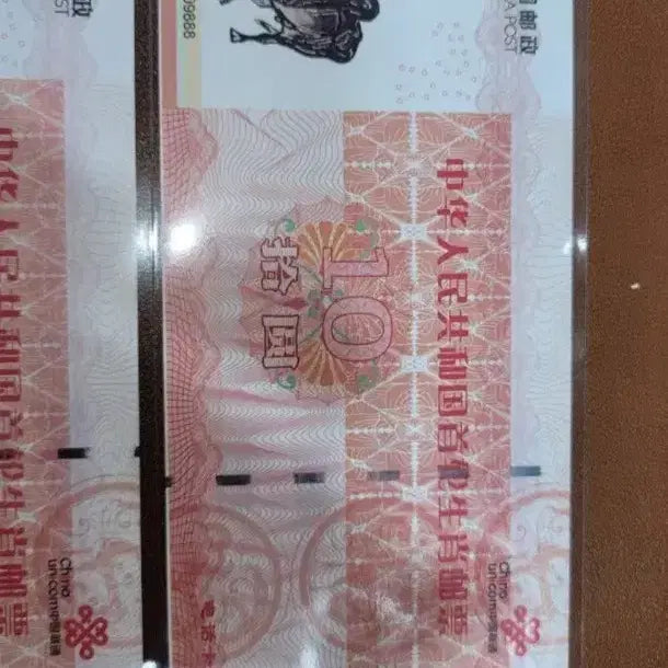 [BUNJANG] Chinese Currency and Painting Collection / a~80번 옛날돈~중국돈.중국그림.해외지폐.외국지폐.중국지폐.중국그림.