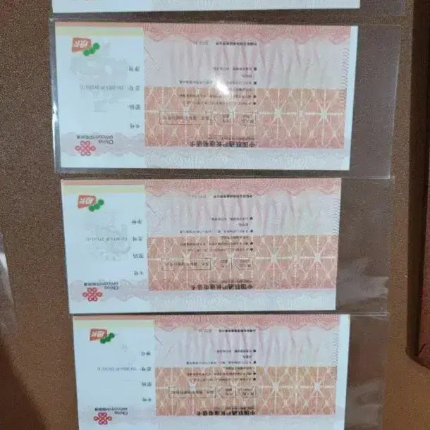 [BUNJANG] Chinese Currency and Painting Collection / a~80번 옛날돈~중국돈.중국그림.해외지폐.외국지폐.중국지폐.중국그림.