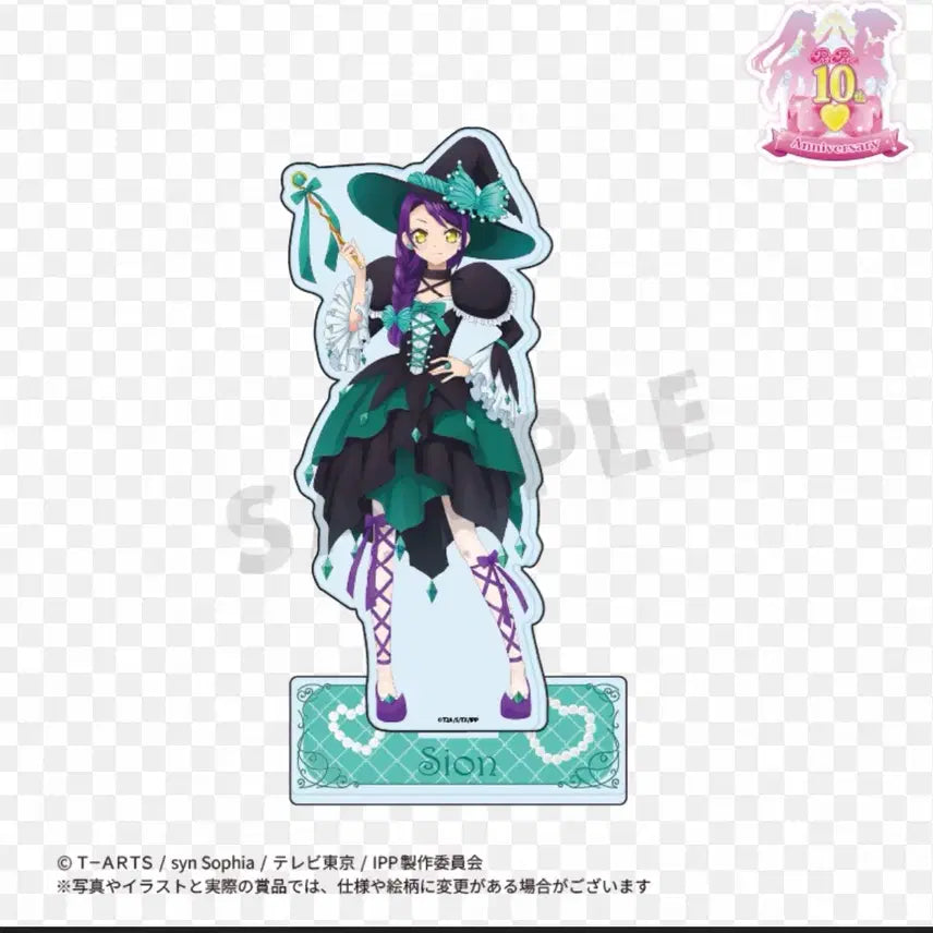 [BUNJANG] PriPara Todo Shion Acrylic Stand / (구함) 프리파라 토도 시온 아크릴 스탠드 쿠지