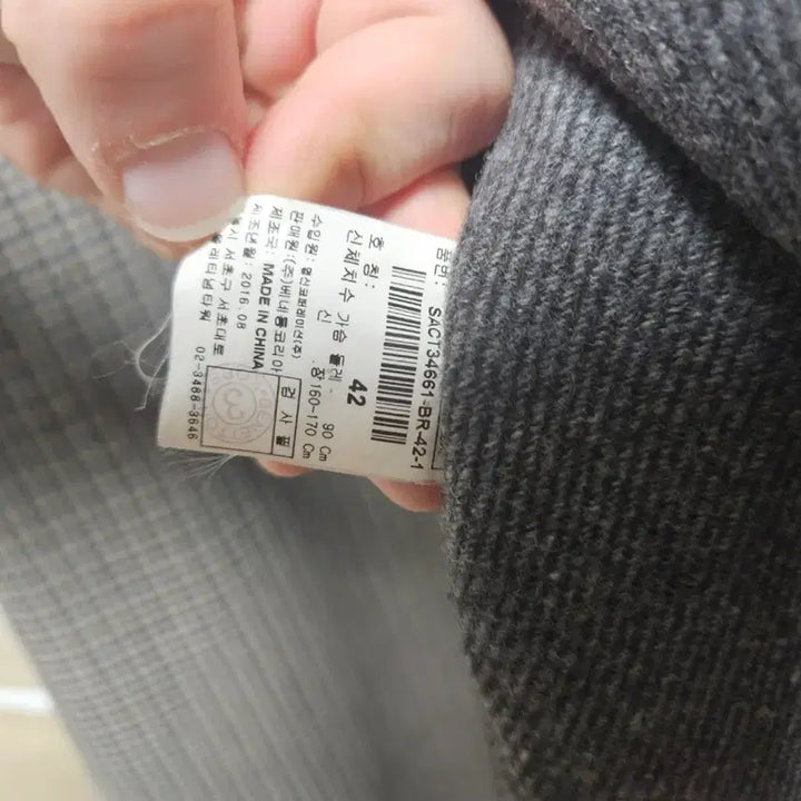 [BUNJANG] Sisley Check Coat, Size 42 / 시슬리 코트 42사이즈