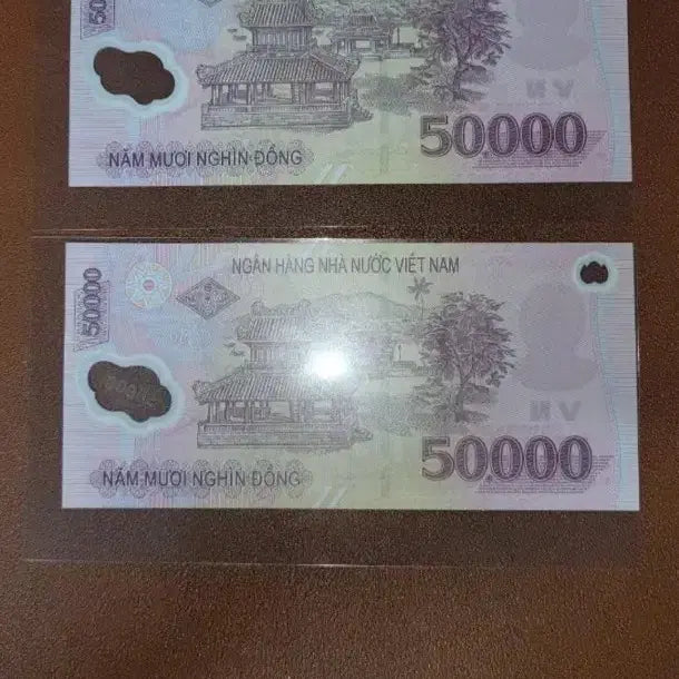 [BUNJANG] Foreign Currency Bundle / a~119번 옛날돈~베트남 2장.중국그림.외국지폐.중국지폐.중국그림.