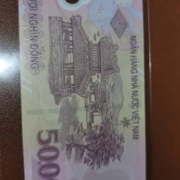 [BUNJANG] Foreign Currency Bundle / a~119번 옛날돈~베트남 2장.중국그림.외국지폐.중국지폐.중국그림.