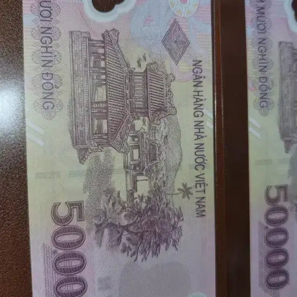 [BUNJANG] Foreign Currency Bundle / a~119번 옛날돈~베트남 2장.중국그림.외국지폐.중국지폐.중국그림.