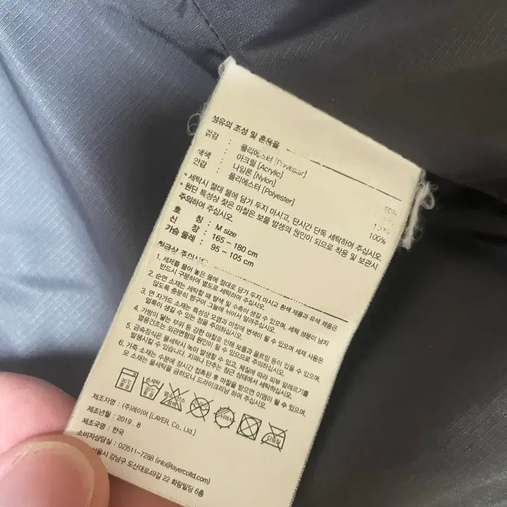 [BUNJANG] Fuzz Fleece Coat - M / Fuzz 후리스 코트 M