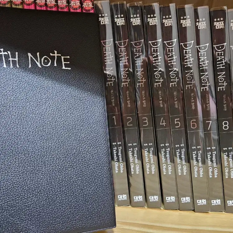 [BUNJANG] Death Note Full Color Edition / 데스노트 풀컬러판