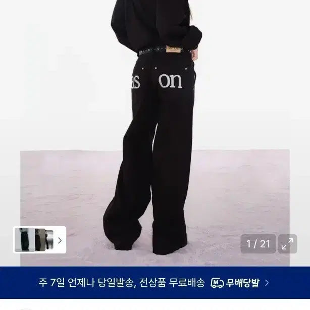 [BUNJANG] As On Black Wide Cotton Pants (Size S) / 애즈온 블랙 와이드 코튼 팬츠 s 구매합니다