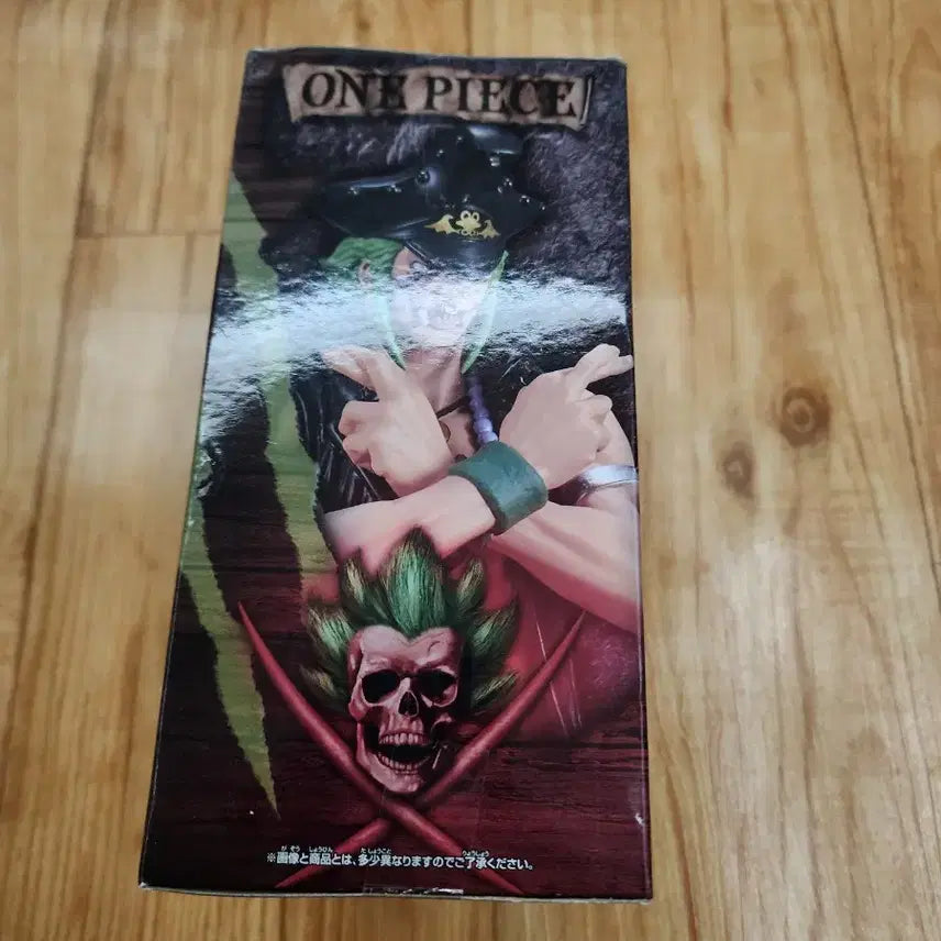 [BUNJANG] Bandai Bartolomeo Figure DXF / 반다이 원피스 바르톨로메오 피규어 DXF