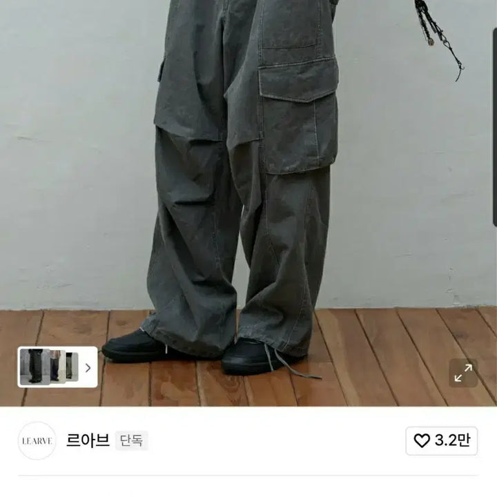 [SOLD OUT] 르아브 페이디드 카치온 카고팬츠 v2 차콜