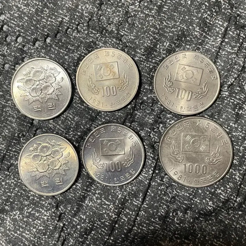 [BUNJANG] Fifth Republic Commemorative Coin Set / 제5공화국 기념주화