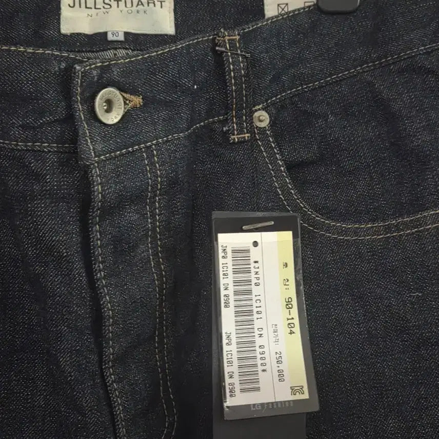 [BUNJANG] Jill Stuart Denim Pants / 질스튜어트 데님 팬츠 90 사이즈