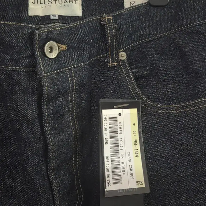 [BUNJANG] Jill Stuart Denim Pants / 질스튜어트 데님 팬츠 90 사이즈