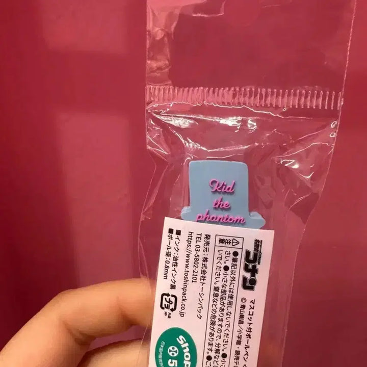 [BUNJANG] Detective Conan Kid Mascot Ballpoint Pen / (미개봉) 명탐정 코난 괴도 키드 볼펜 일본 정품 마스코트 다꾸 문구