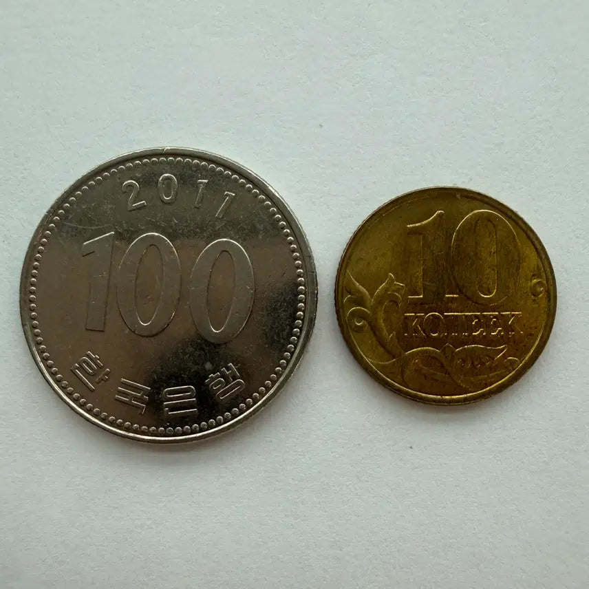 [BUNJANG] 1998 Russian 10 Kopeyka Coin / 1998년 러시아 10코페이카 동전 S505