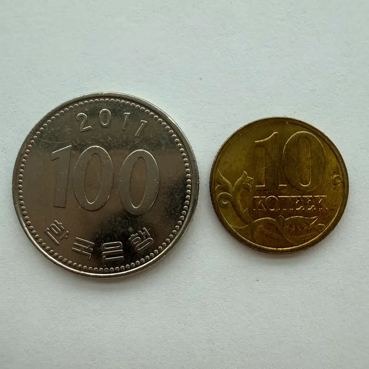 [BUNJANG] 1998 Russian 10 Kopeyka Coin / 1998년 러시아 10코페이카 동전 S505