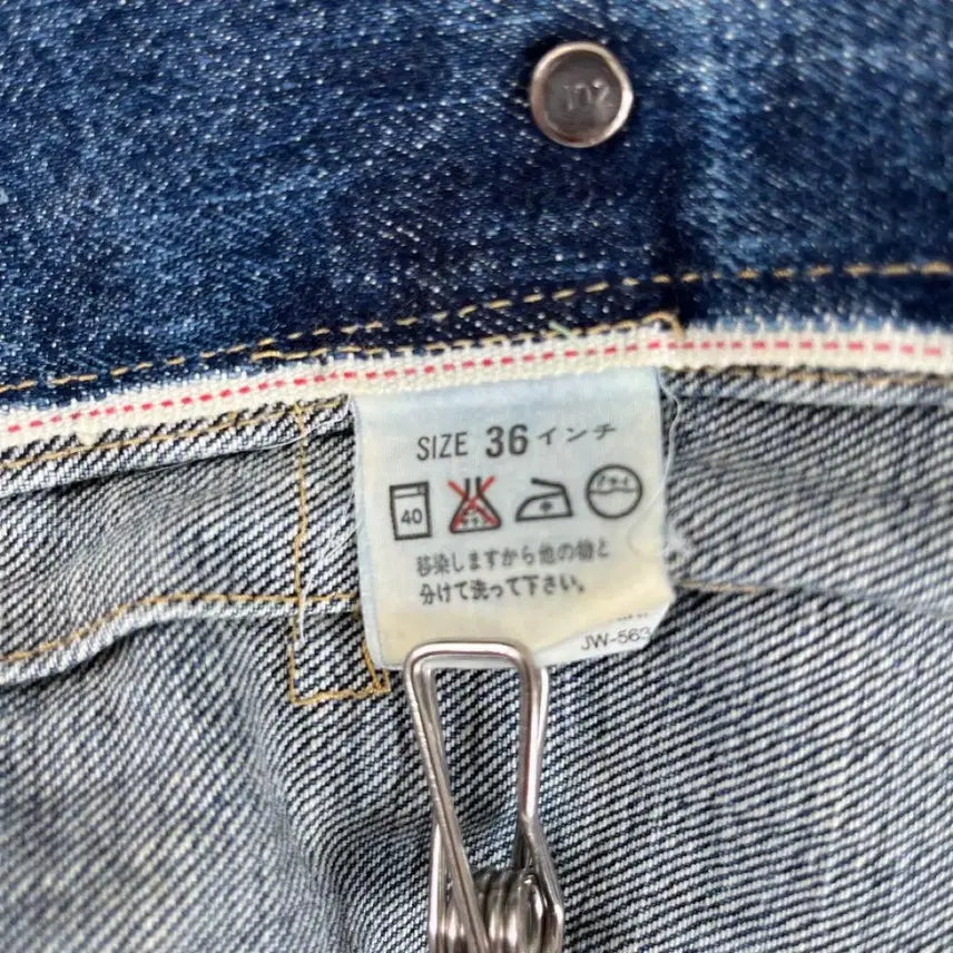 [BUNJANG] Levi's 507XX Denim Jacket (Second) 36 / 일본제 리바이스 세컨드 데님자켓 507XX 36 s사이즈 J02 BIG