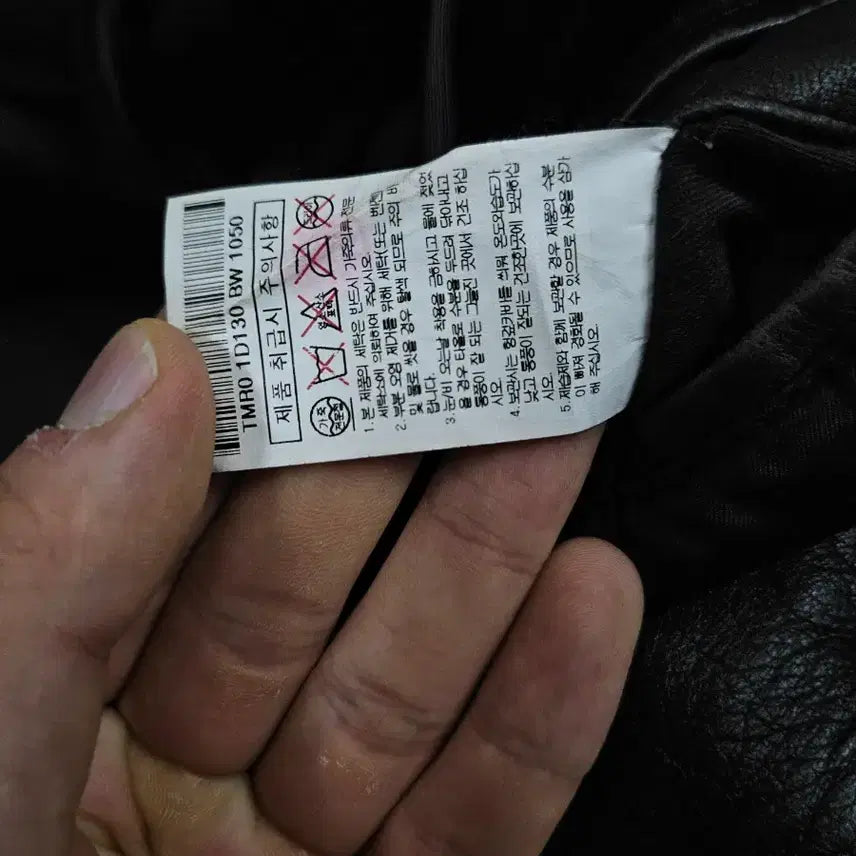 [BUNJANG] TownGENT Brown Lambskin Leather Jacket / 타운젠트 브라운 램스킨 레더 가죽자켓(급처)