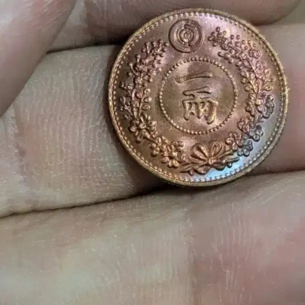 [BUNJANG] Antique Chinese Coins and Artwork / K15.중국동전.중국그림.중국돈.옛날돈.해외주화.금화.은화.고전주화