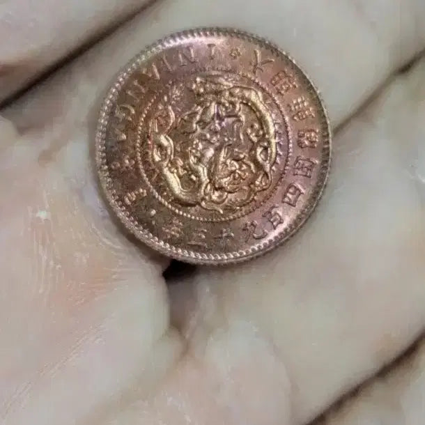 [BUNJANG] Antique Chinese Coins and Artwork / K15.중국동전.중국그림.중국돈.옛날돈.해외주화.금화.은화.고전주화