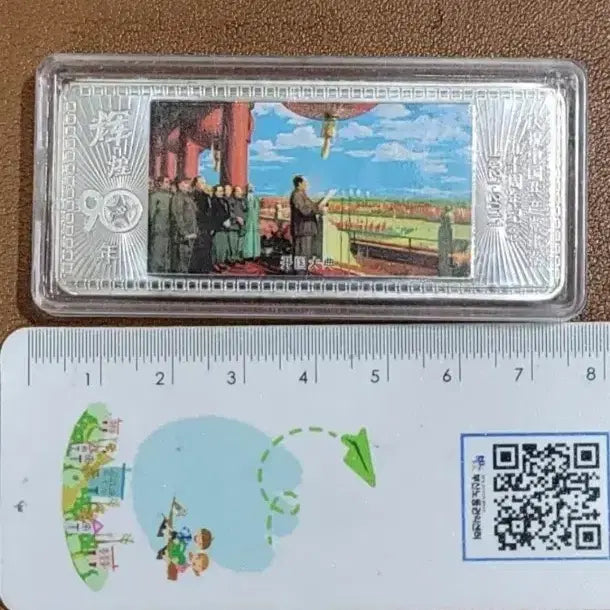 [BUNJANG] Chinese Coin Collection / K17.중국동전.중국그림.중국돈.옛날돈.해외주화.금화.은화.고전주화