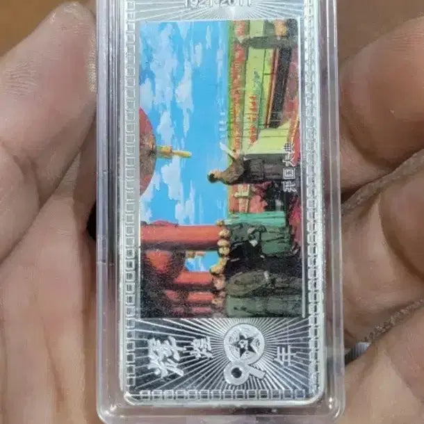 [BUNJANG] Chinese Coin Collection / K17.중국동전.중국그림.중국돈.옛날돈.해외주화.금화.은화.고전주화