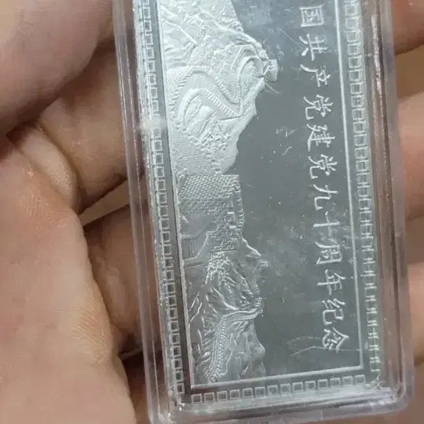 [BUNJANG] Chinese Coin Collection / K17.중국동전.중국그림.중국돈.옛날돈.해외주화.금화.은화.고전주화