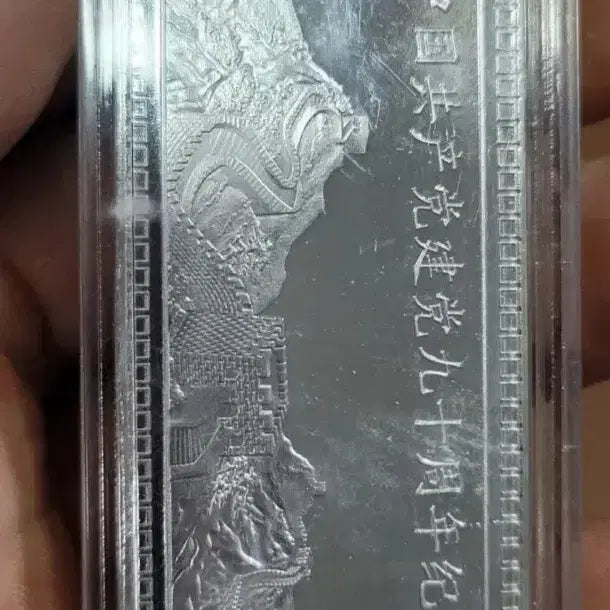 [BUNJANG] Chinese Coin Collection / K17.중국동전.중국그림.중국돈.옛날돈.해외주화.금화.은화.고전주화