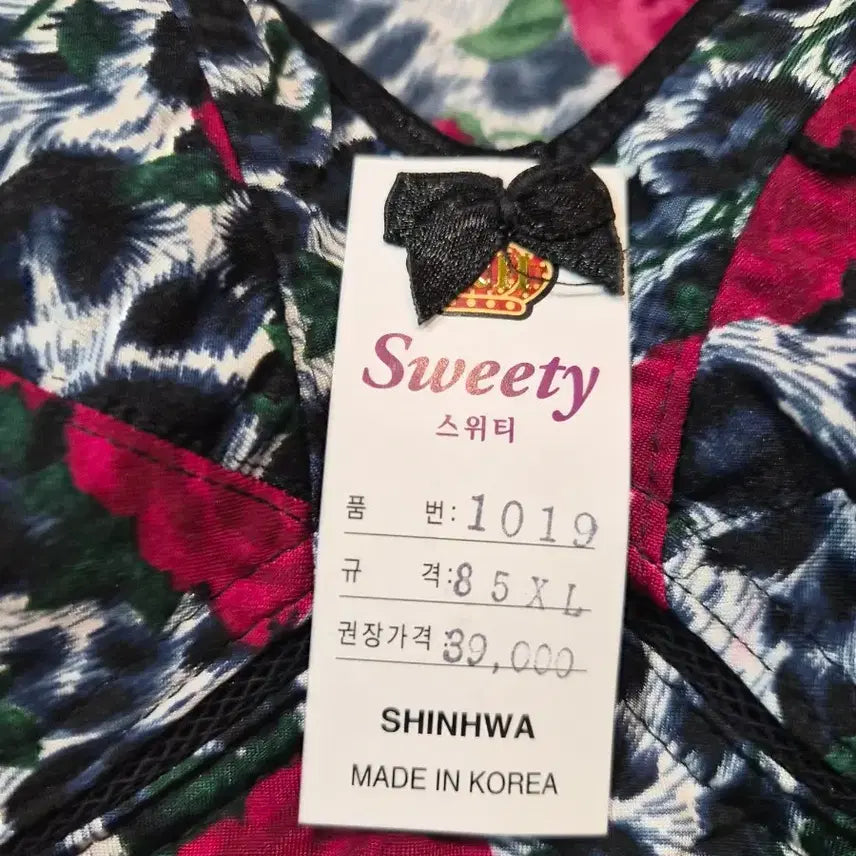 [BUNJANG] Floral Women's Running Bra 85XL / (새상품)꽃무늬 여성 런닝브라 85XL 2개세트