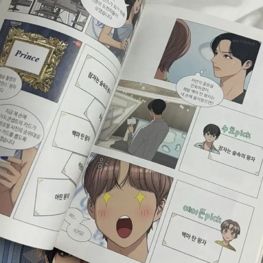 [BUNJANG] True Beauty Comic 1-9 Volume Bundle Set / 여신강림 만화책 1-9권 일괄