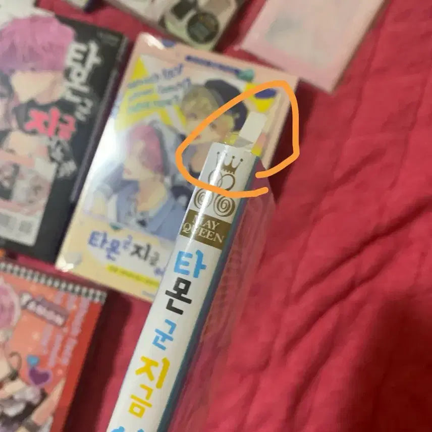 [BUNJANG] Tamont-kun Now! First Edition Unsealed Comic Set / 타몬 군 지금 어느 쪽 초판 미개봉 팝니다(7권x)