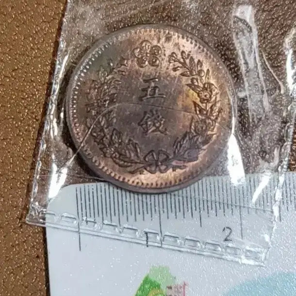 [BUNJANG] Chinese Coins and Paintings Collection / K26.중국동전.중국그림.중국돈.옛날돈.해외주화.금화.은화.고전주화